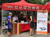 靓家居携手方圆地产，带来“首届墙面翻新节”