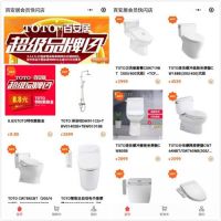 TOTO X百安居超级品牌日，卫浴品牌如何打响金秋装修季？