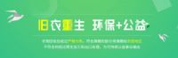 以Ai赋能“收破烂”行业——斑鸠回收开启行业新气象