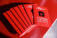 Red Night燃爆魔都 2019米兰国际家具（上海）展重大发布