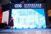 DDS梦基金公益论坛回顾：探索不止