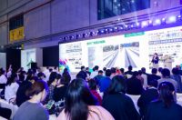 “探索未来家”绿色健康住宅创新应用高峰论坛顺利举行