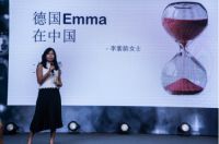 德国Emma参展第44届上海国际家具博览会 德国新锐的中国之旅