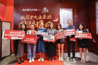 奥普联手DDS亮相家博会，深挖新生代消费需求