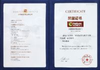 大自然木门再获“中国家居行业十大领军品牌”称号