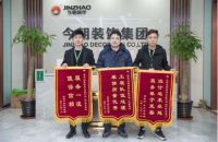 今朝装饰21载，陪伴的故事还可以写很久……