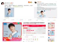 乐扣乐扣邓伦官宣，开启许愿月“伦”翻宠粉