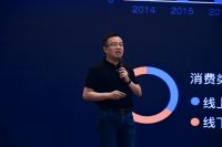 “新跨越 新起航”——2019萤石零售服务商大会在杭召开