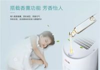 健康生活新标配，领尚“双净”组合向生活致“净”