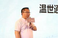 新长征|南康家具产业集群新时代 再出发