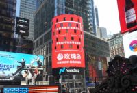 官宣！玫瑰岛携手电影《攀登者》，献礼祖国70华诞