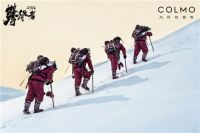 COLMO联合电影《攀登者》，致敬时代攀登精神