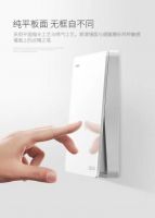 如意中秋，德力西家居电气与您共话月夜之美