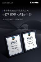 2019中国洗碗机行业高峰论坛 海尔斩获六项大奖