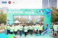 红星美凯龙绿色环保周 全国百城联动引领绿色生活