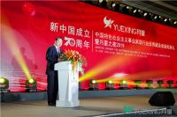 秉承初心 砥砺前行丨2019月星之夜致敬家居行业优秀建设者