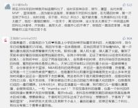 ​科比9月15日中国行，为慕思篮球王全国总决赛强势打CALL