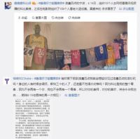 ​科比9月15日中国行，为慕思篮球王全国总决赛强势打CALL