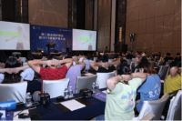 第二届全民护脊日暨2019健康护脊大会在沪成功召开