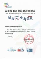 盘点2019年德国IFA展 那些令人惊艳的中国“黑科技”