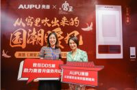 从“宫”里吹出来的国潮暖风，席卷上海DDS