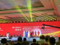 金牌卫浴再获殊荣—中国特色社会主义事业家居行业建设者优秀提名奖