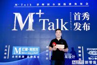 专访陈东辉：M+生态系统，用设计连接设计师与消费者