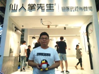 2019摩登上海时尚家居展丨仙人掌先生盛建：见光不见灯，做新世代的灯光顾问