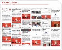 太火爆，万事兴集成灶签约佟大为关悦夫妇引百家媒体报道