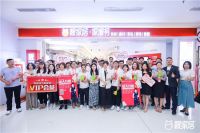 靓家居东莞新智慧门店开业，携手创维落地“AIoT家”