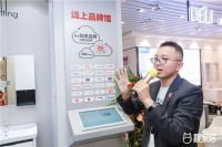靓家居东莞新智慧门店开业，携手创维落地“AIoT家”