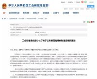 定了！江西新明珠上榜“绿色工厂”，新明珠成行业唯一拥有三家“绿色工厂”企业