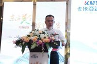 这场被2.6万人关注的设计大赛大有不同!