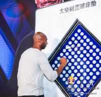 科比出席慕思活动化身金句王，成功人生是睡出来的