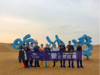 皇家管路系统浙闽精英2019团建活动圆满结束！