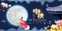 【YASLAN】但愿人长久 千里共团圆