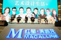 红星美凯龙至尊Mall豆蔻年华 美好家居生活将从这里开始