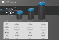 德国悠口中央机，全屋净水系统再次升级