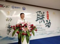 ​2019中国卫浴主产区联动-台州产区圆满闭幕