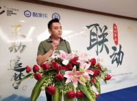 ​2019中国卫浴主产区联动-台州产区圆满闭幕