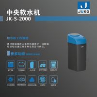 【重磅消息】还不pick一下超nice的德国悠口中央机脸谱，全屋净水系统再次升级