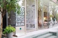 “熊本熊之父”水野学北京个人作品展盛大开幕