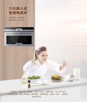 享受“蒸”美味 帅康电蒸炉助你撕掉“油腻”标签