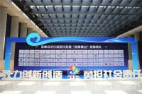 中国联塑荣膺中国社会责任典范的佛山企业品牌