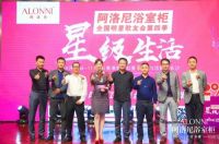 阿洛尼王波：创新行业标准坚持品质为王精准帮扶立足市场