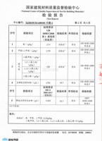 9月家装焕新颜 让雨虹靓缝剂为家增光添“彩”