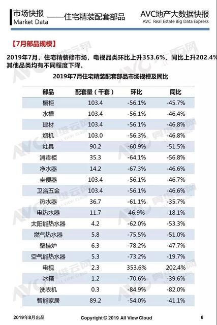 微信图片_20190917174800.jpg