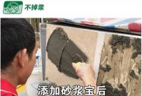 德叔推荐|砂浆轻松上墙神器！