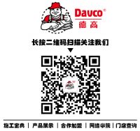 德叔推荐|新开学，来点“硬核”的！