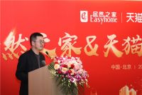 合作再升温 居然之家携手阿里再战“双11”